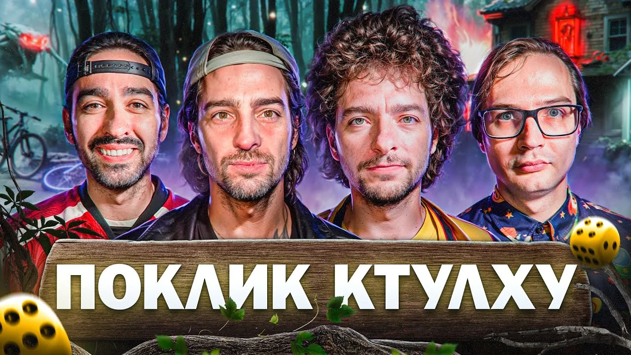 Чи боїшся ти темряви? - Епізод 7