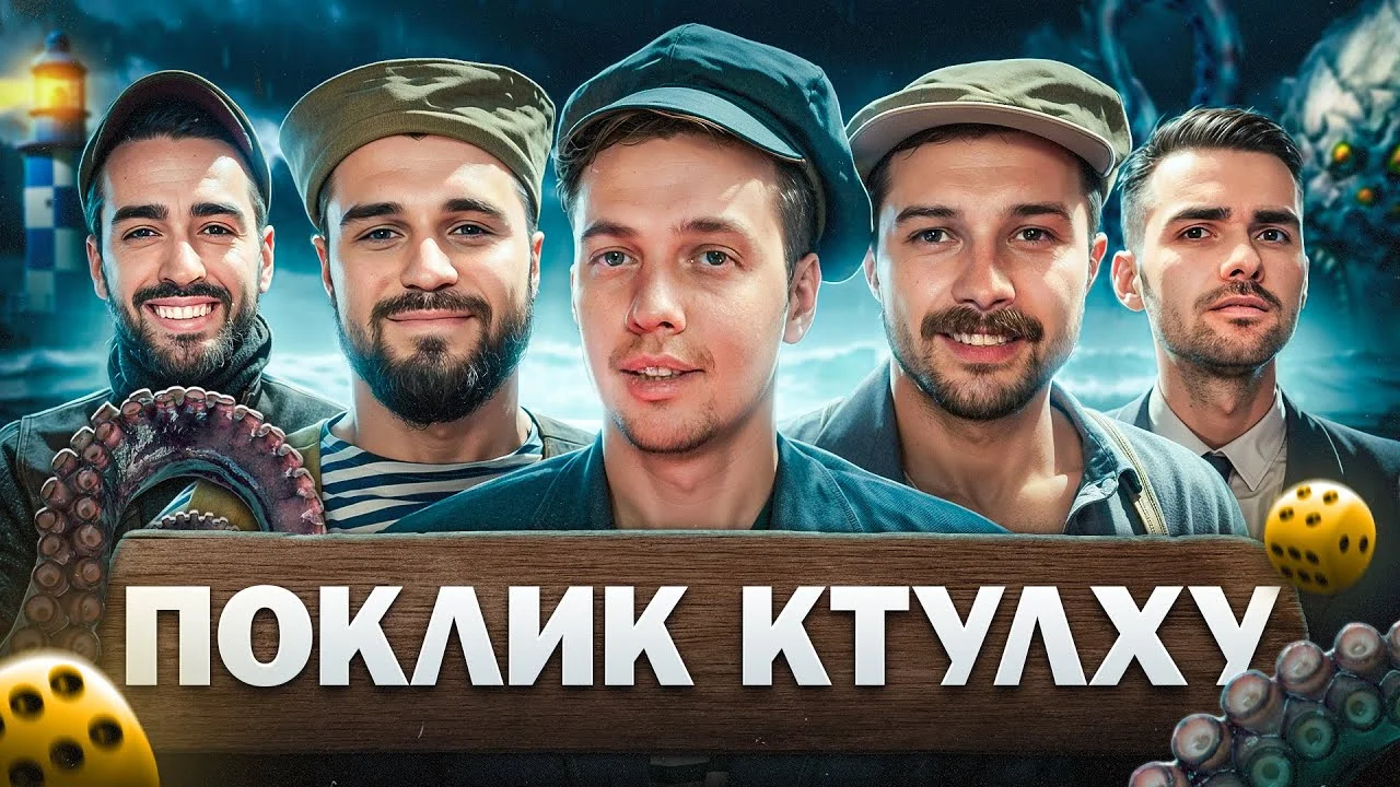 П‘ять сажнів під водою - Епізод 6